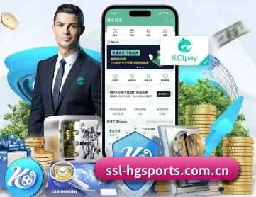 ssl-hgsports.com.cn APP 深度功能